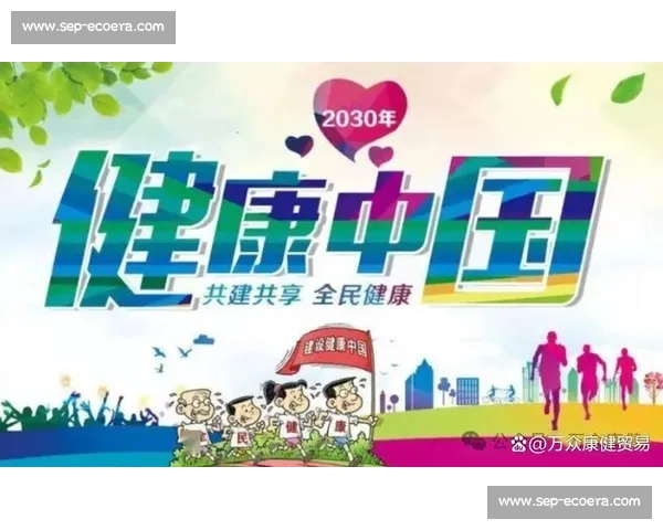 全面围绕科学运动习惯打造高效健康生活方式的实用指南与实践路径