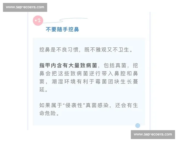 冷热交替对人体健康影响及科学调节方法解析